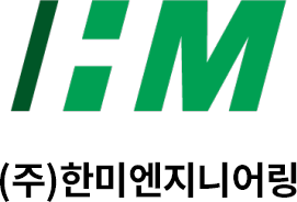 ㈜한미엔지니어링